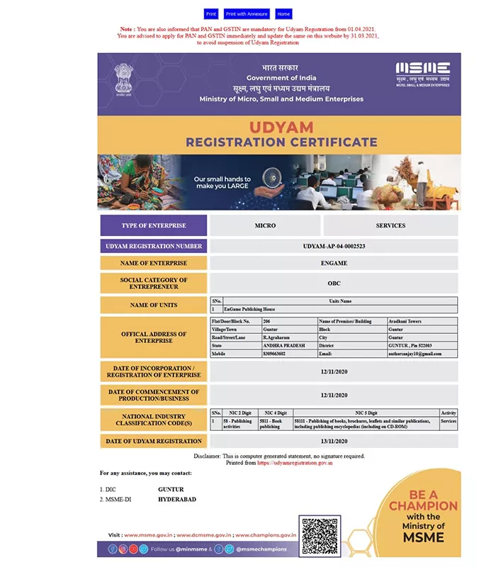 Record Image