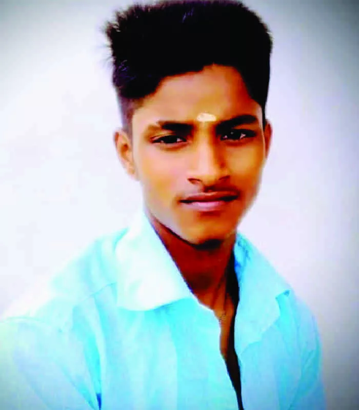 Record Image