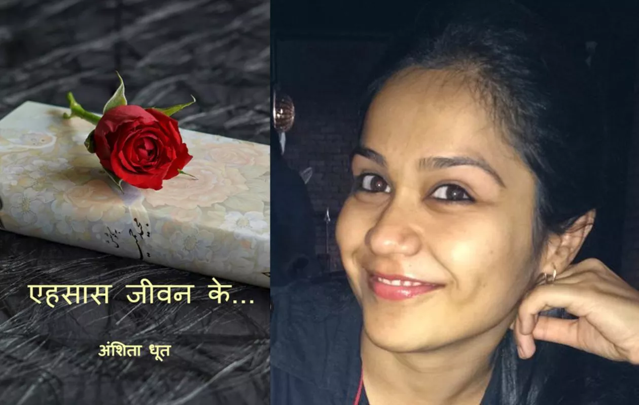 MAXIMUM BOOKS AND PAPERS AUTHOR & PUBLISH (FEMALE)