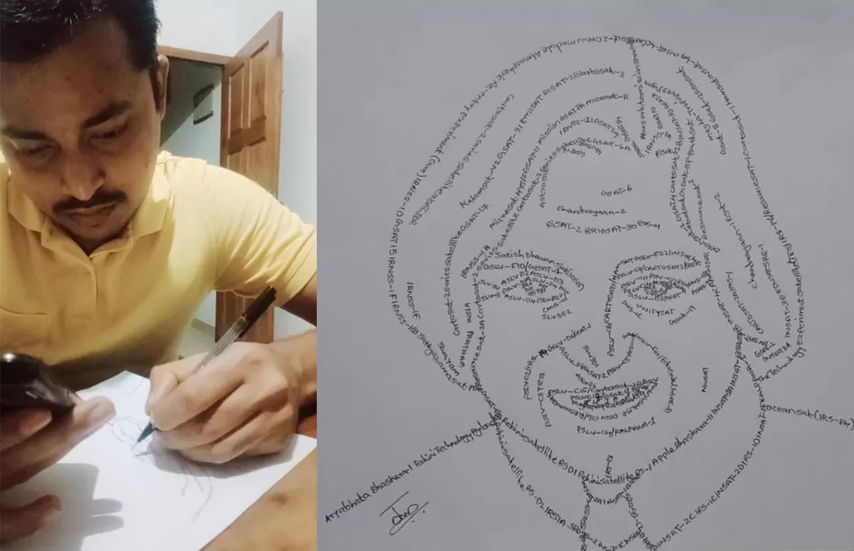 SMALLEST OUTLINE TYPOGRAPHY PORTRAIT OF APJ ABDUL KALAM USING NAMES OF SPACECRAFTS & LAUNCHES