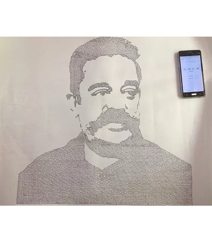 Record Image