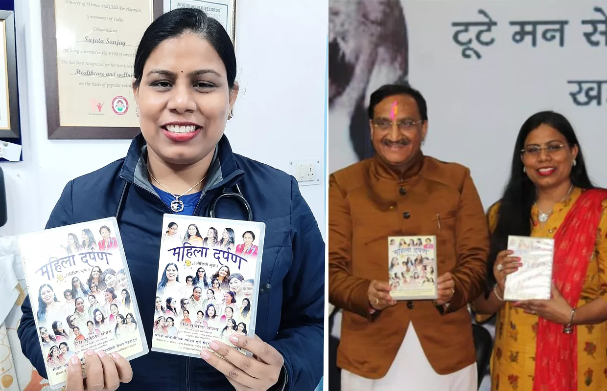LONGEST AUDIO HEALTH BOOK FOR VISUALLY IMPAIRED WOMEN
