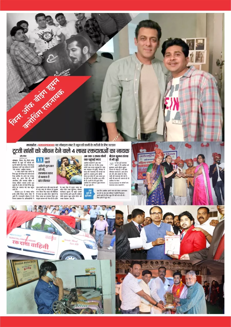 Record Image