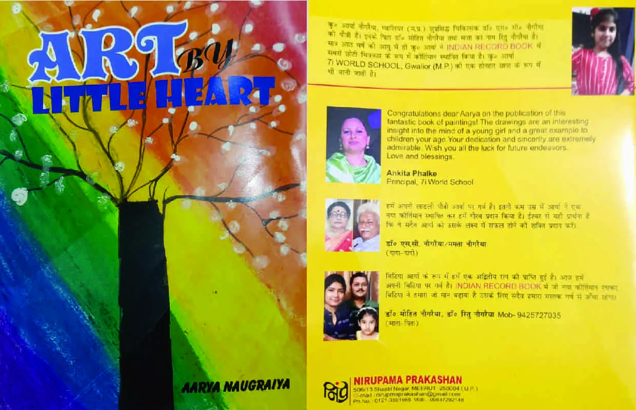 YOUNGEST TO PUBLISH A PAINTING BOOK