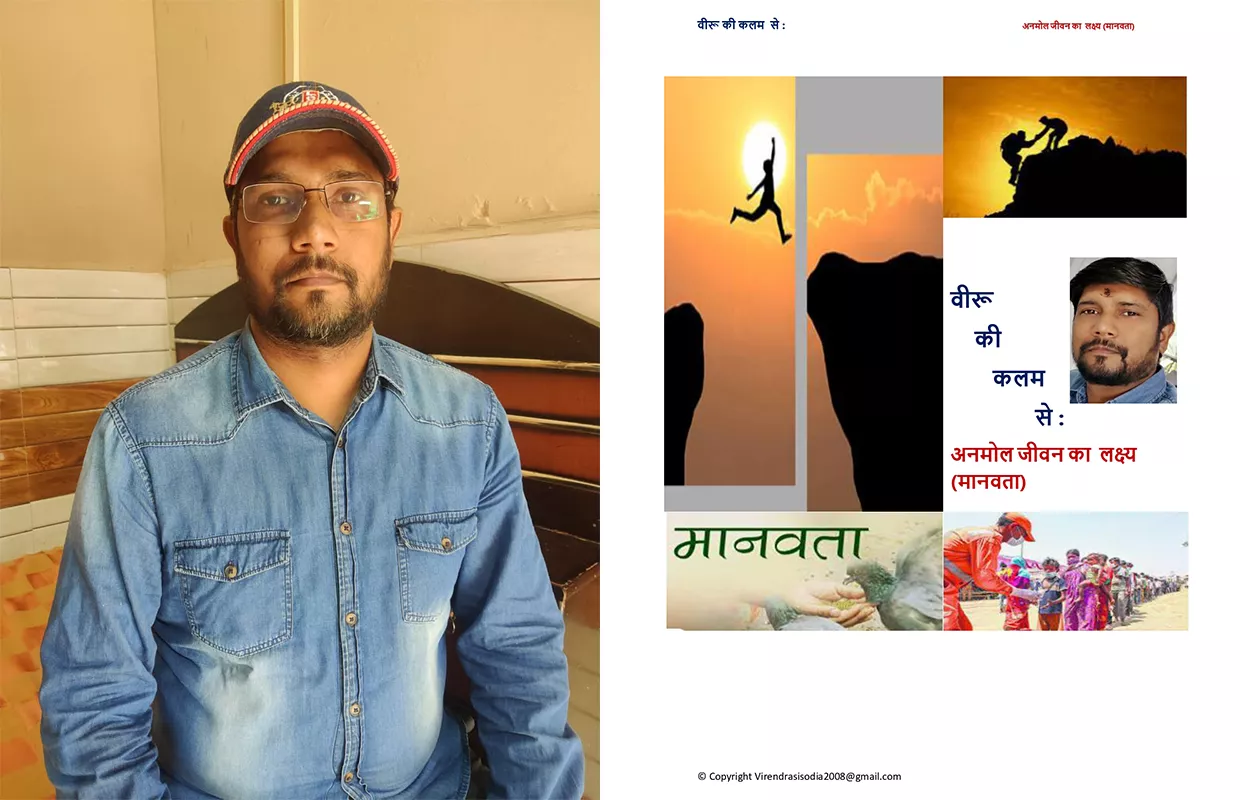 LONGEST HINDI POEM WRITTEN