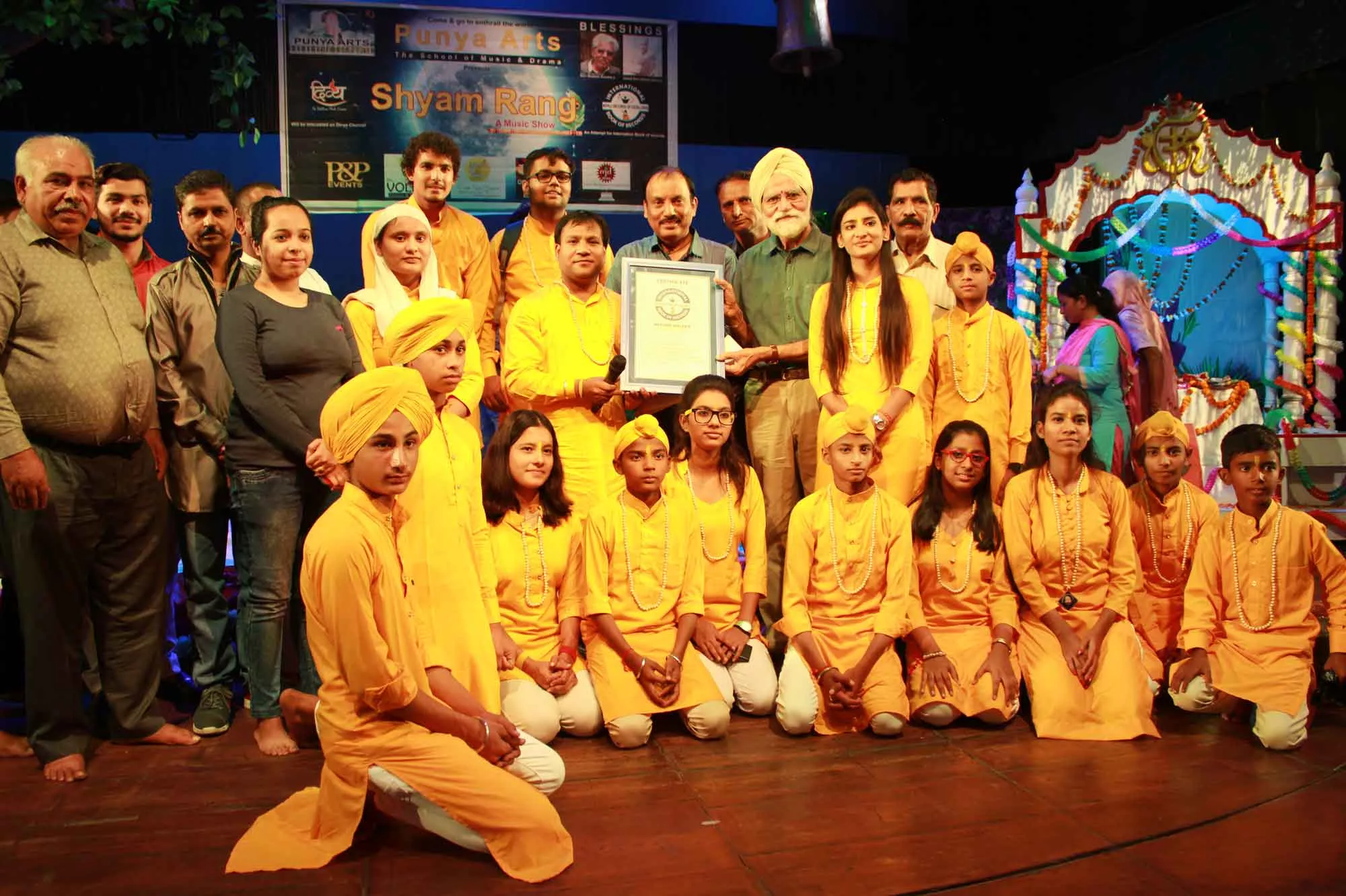 Record Image