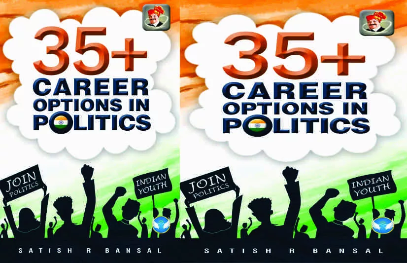 MAXIMUM CAREER OPTIONS IN POLITICS PUBLISH  IN A BOOK