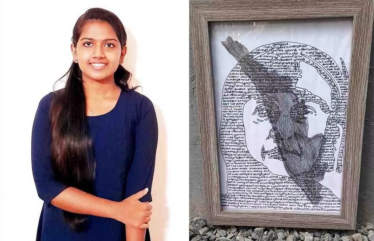 YOUNGEST TO MAKE TYPOGRAPHIC PORTRAIT” (FEMALE)