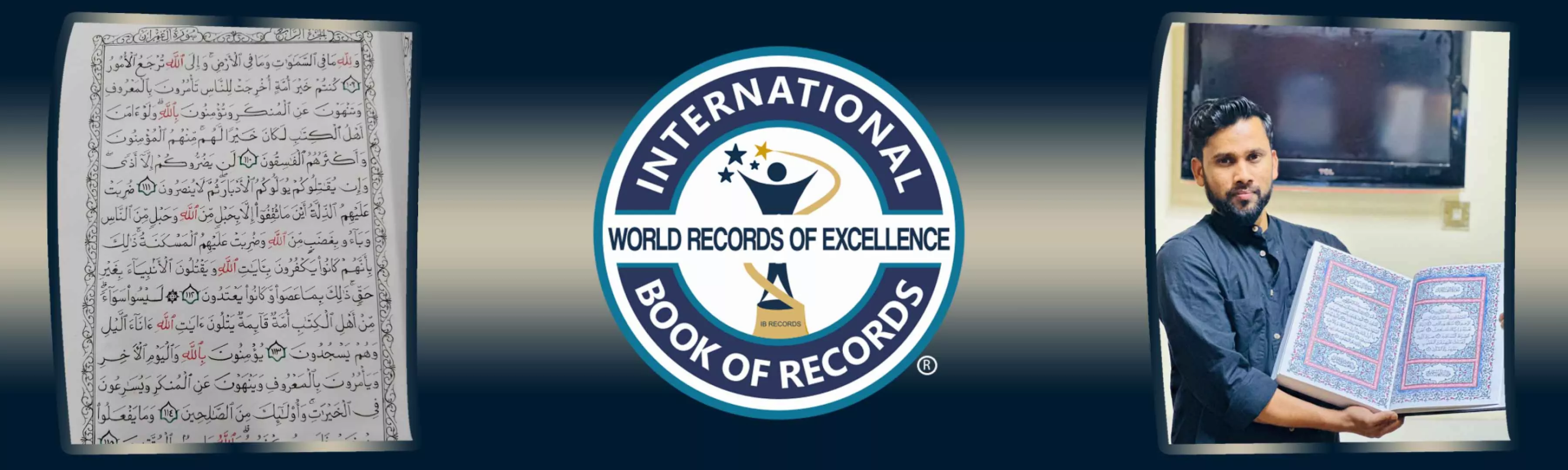 Record Image