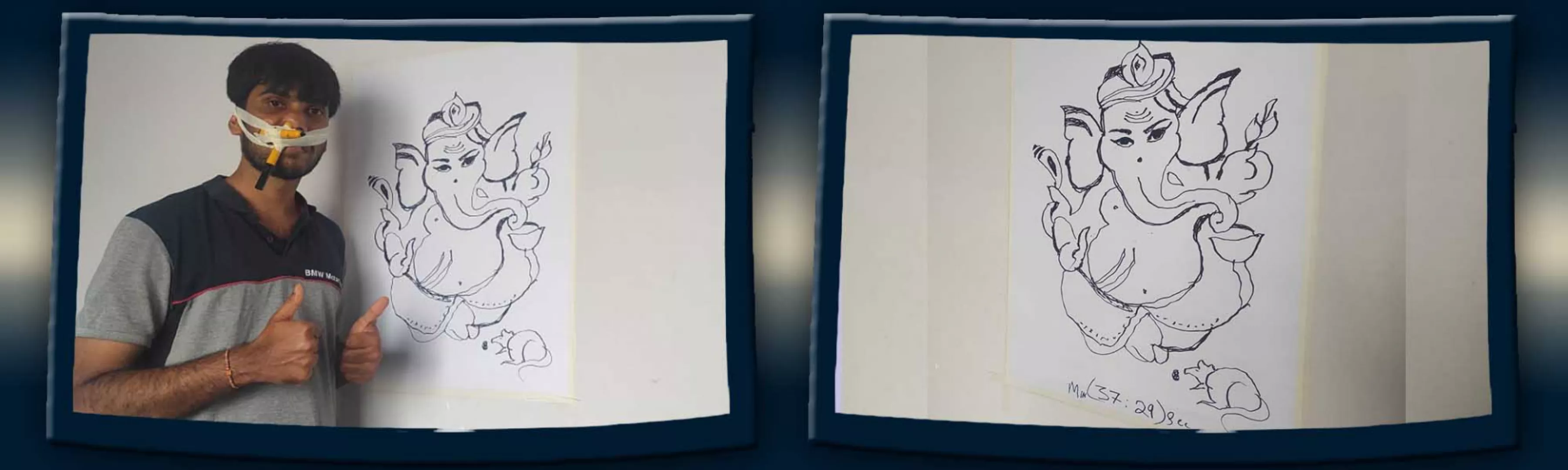 record banner image