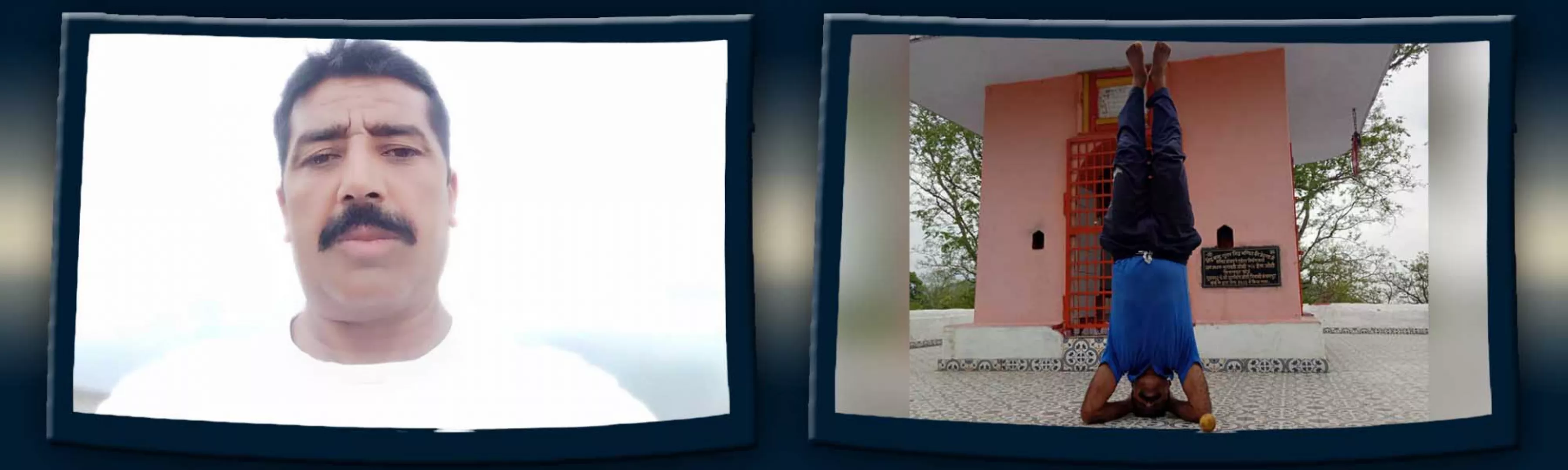 Record Image