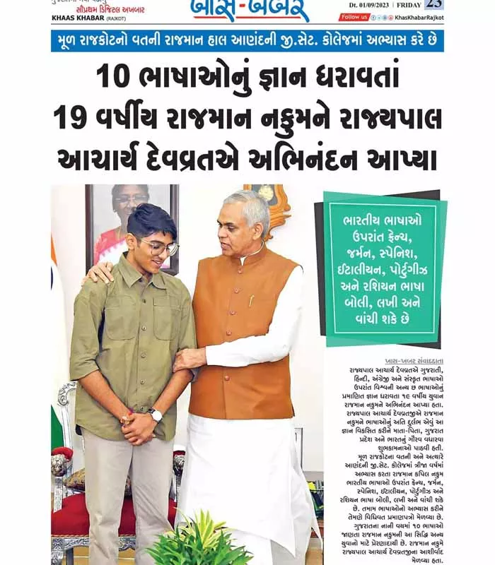 Record Image