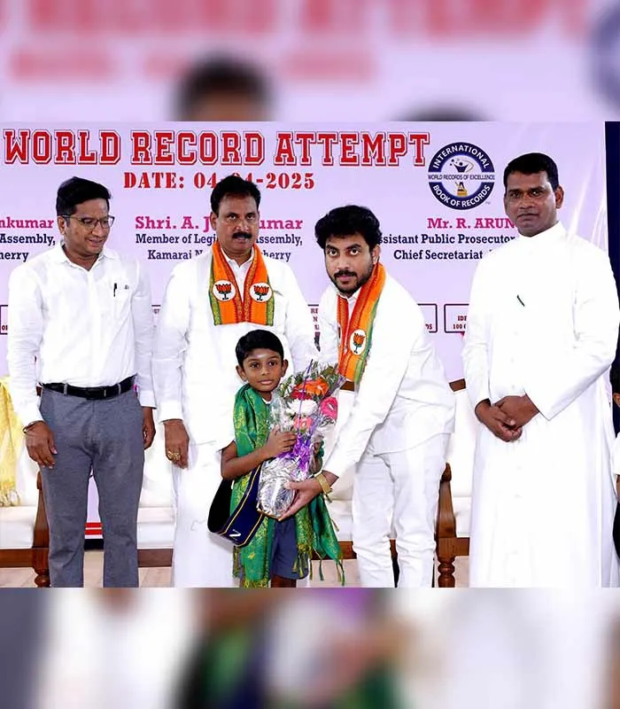 Record Image