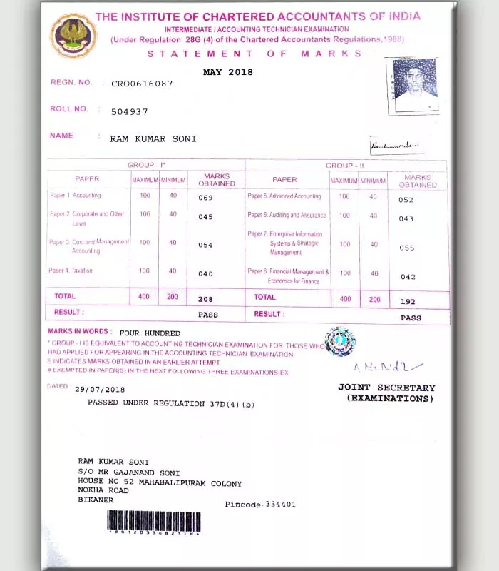 Record Image