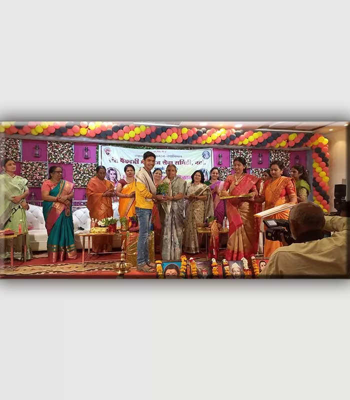 Record Image