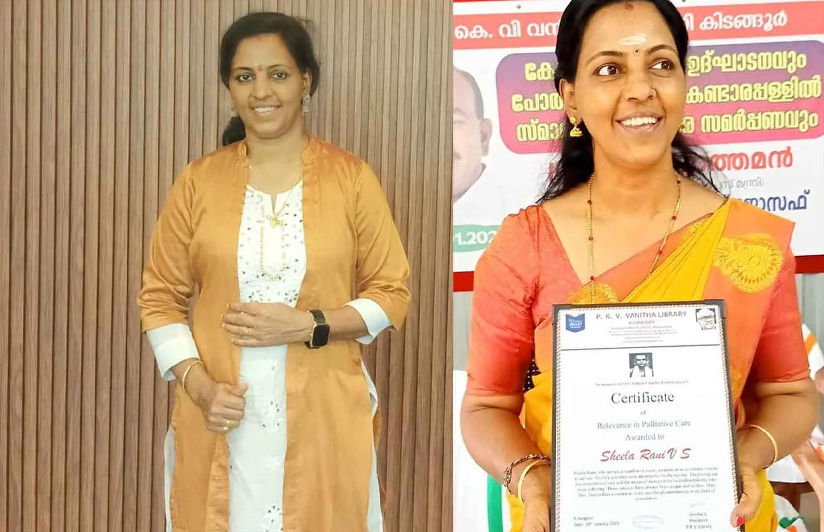 INSPIRING HUMAN AWARD