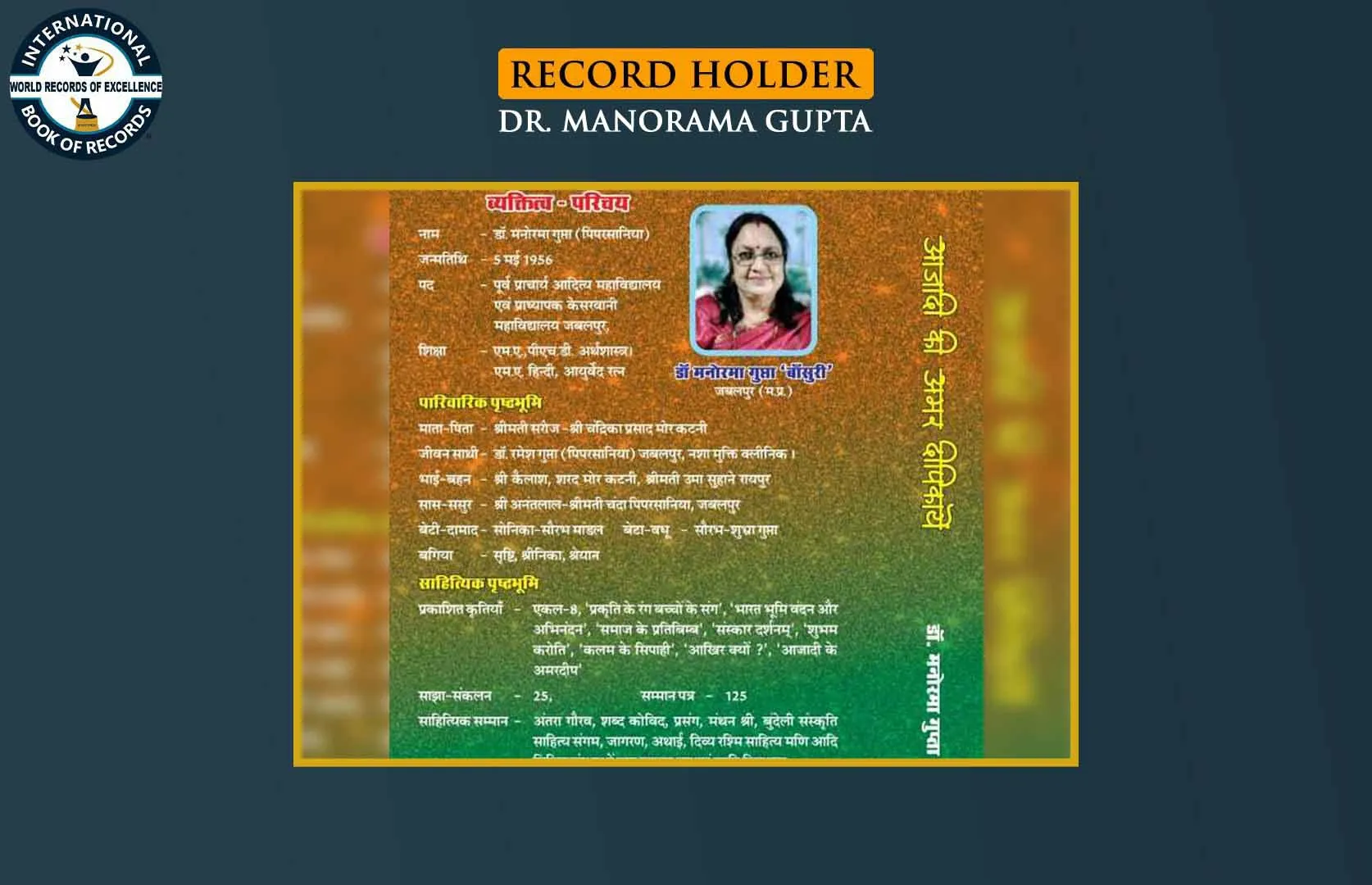 ELDEST TO WRITE A HINDI POETRY BOOK ON MAXIMUM FEMALE FREEDOM FIGHTERS OF INDIA