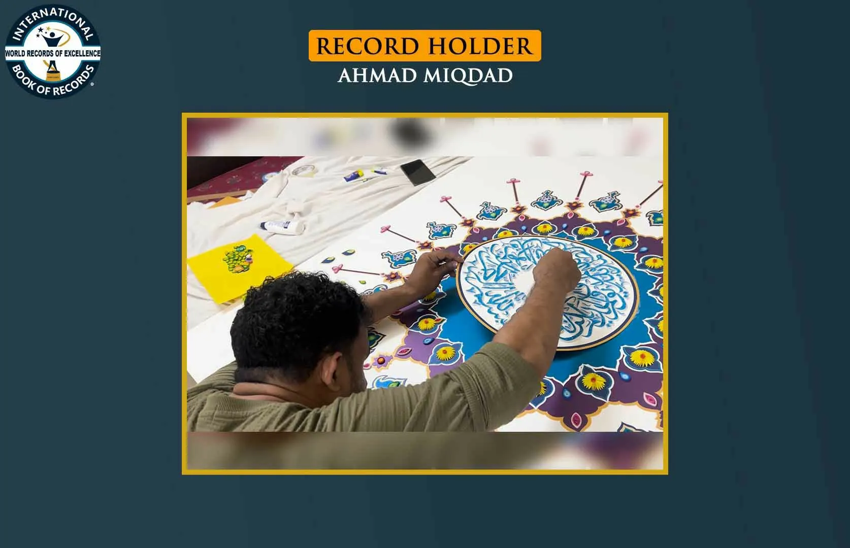 BIGGEST PAPER QUILLING ART MADE FEATURING QURANIC SURAH