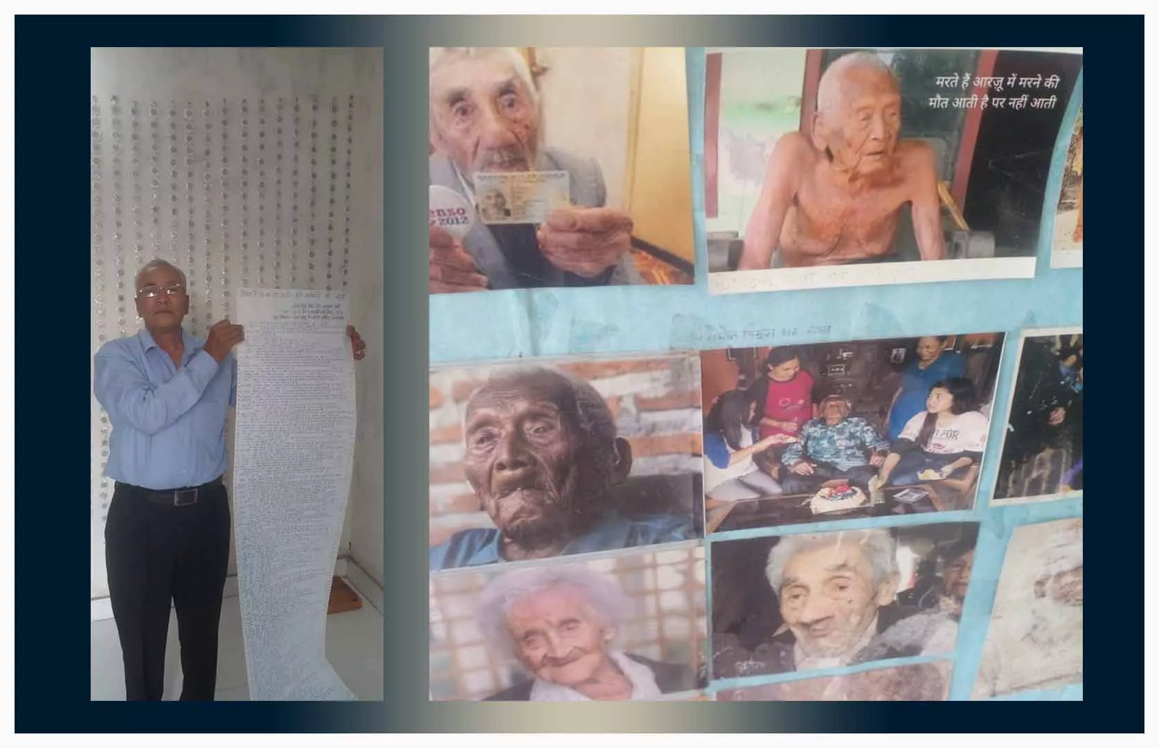 ELDEST TO MAKE LONGEST LIST OF CENTENARIANS