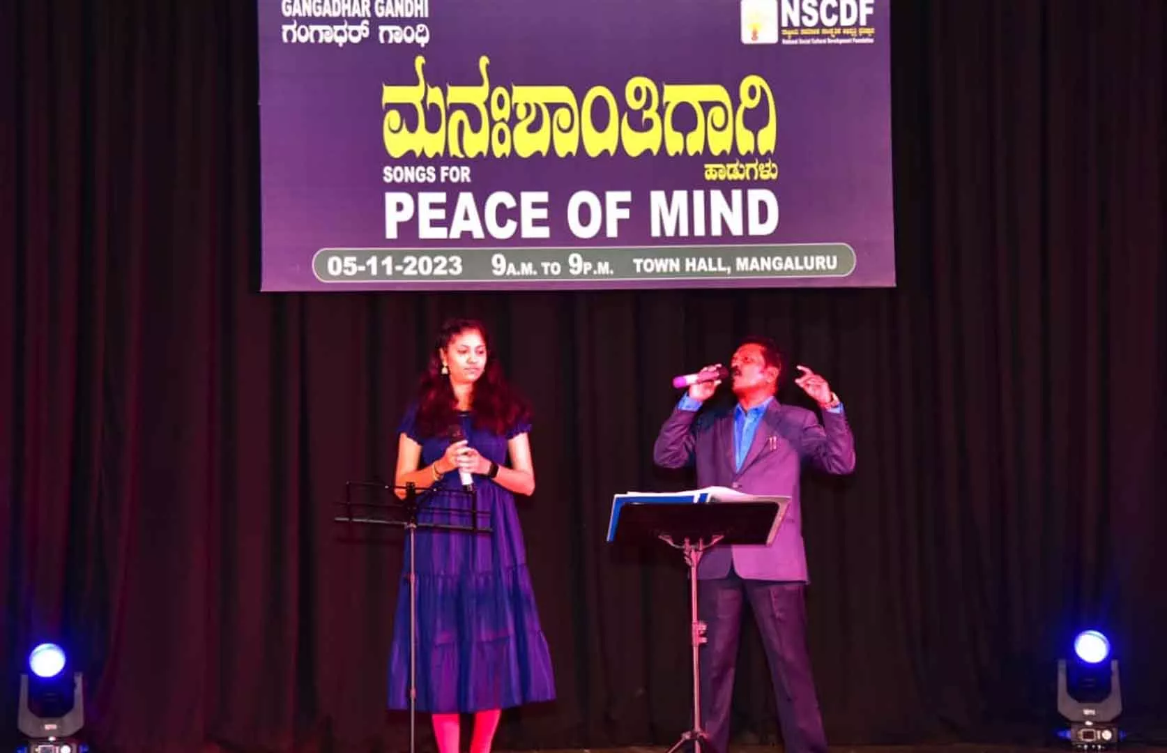 LONGEST TIME TO PERFORM NON- STOP RELAY SINGING IN KANNADA LANGUAGE (GROUP)