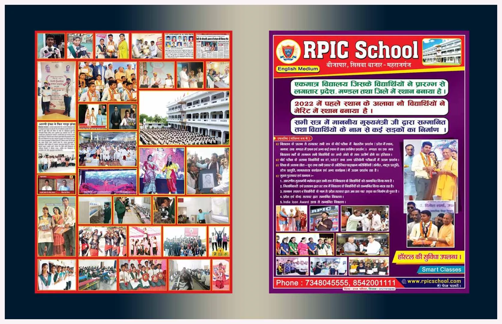 MOST STUDENTS OF A SCHOOL TOPPED IN DISTRICT IN THE BOARD EXAMINATION SINCE ITS ESTABLISHMENT