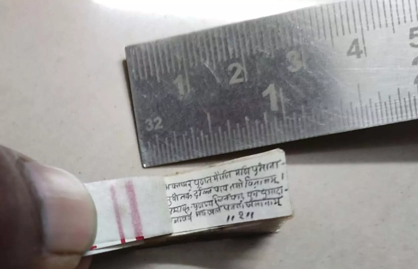 SMALLEST HANDWRITTEN JAIN BHAKTAMAR STOTRA GRANTH IN SANSKRIT MADE BY AN INDIVIDUAL