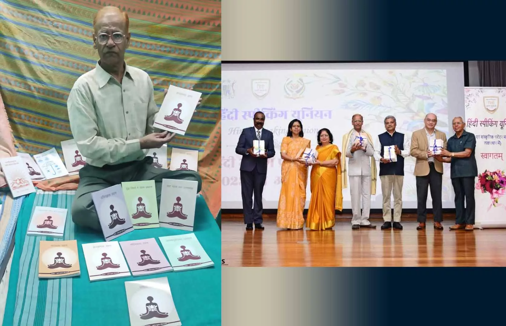 MAXIMUM BOOKS RELEASED IN A SINGLE DAY BY AN INDIVIDUAL