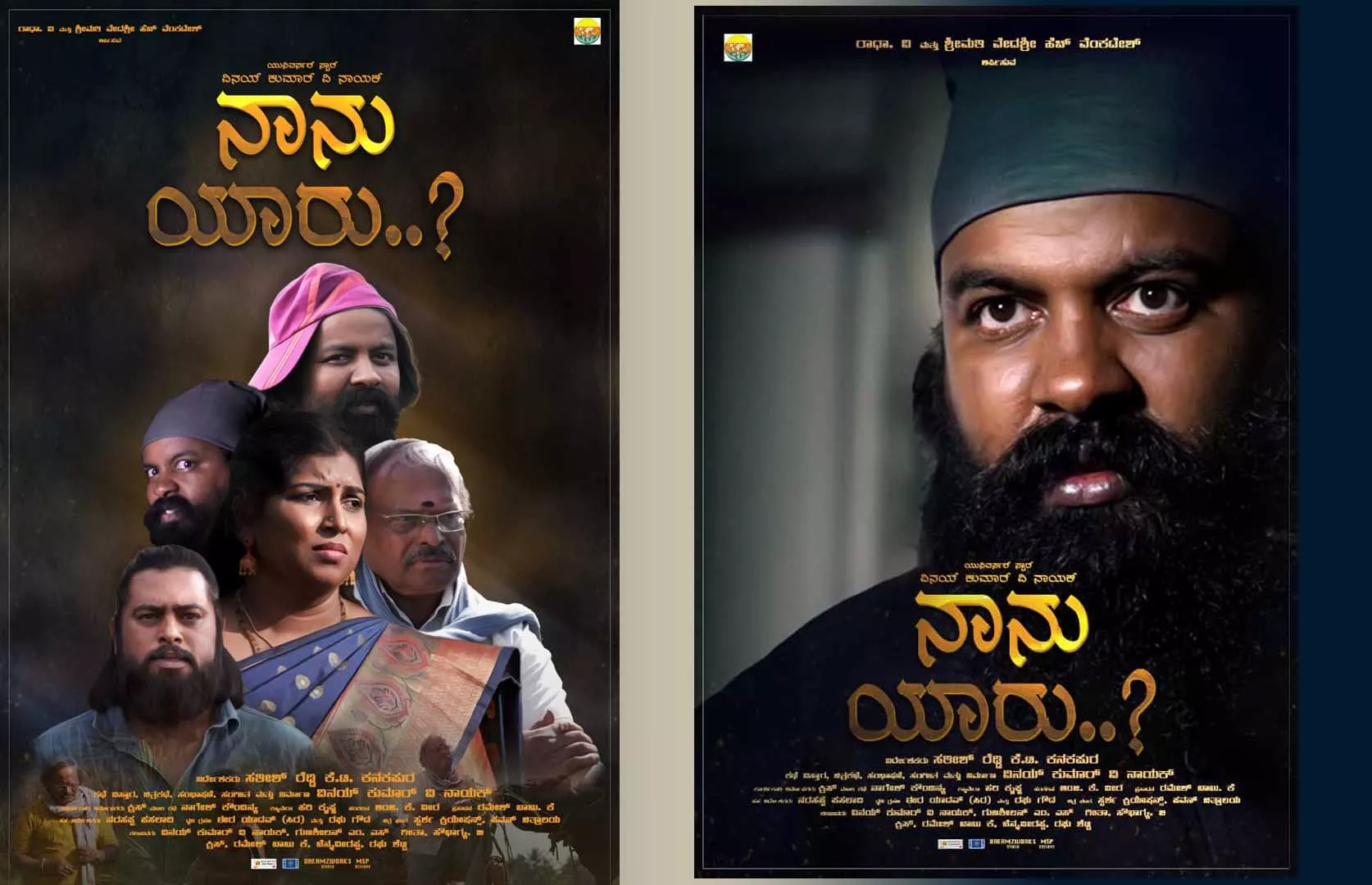 YOUNGEST PSYCHOLOGIST TO HAVE MOST CREDITS IN A SHORT MOVIE