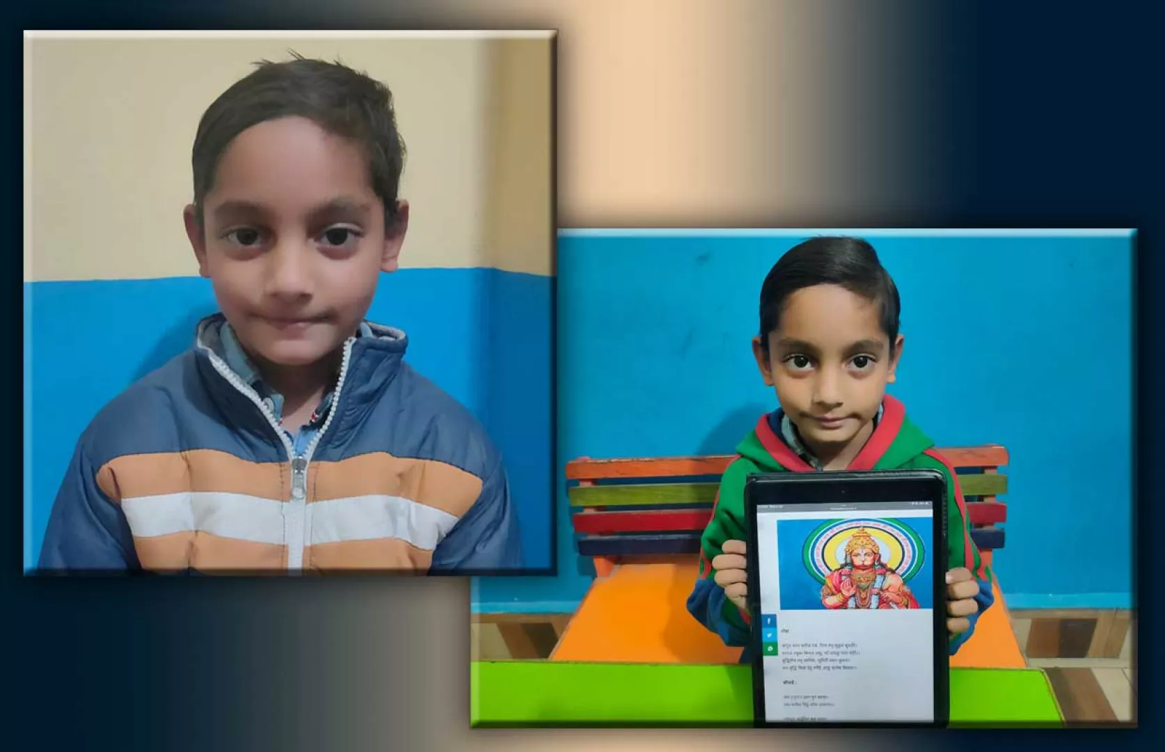 MAXIMUM MANTRAS RECITED IN ONE MINUTE BY A KID