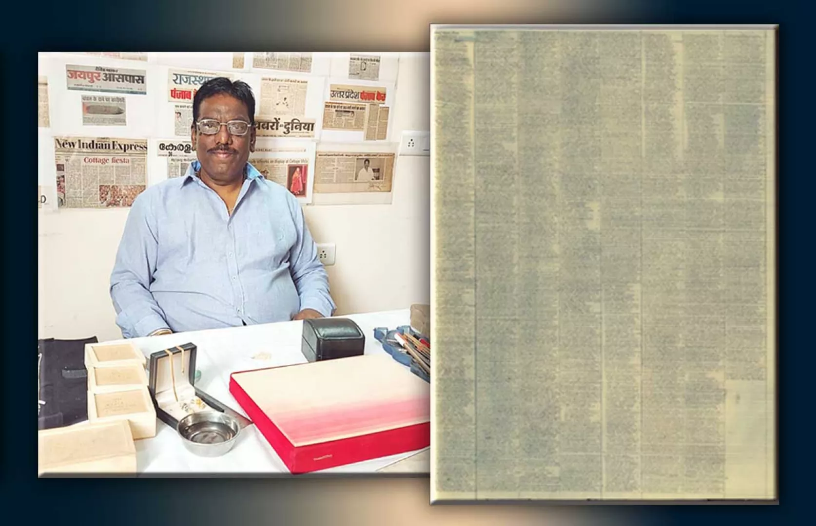 SMALLEST SIZED SRIMAD BHAGAWAD GITA CARVED ON ACRYLIC SHEET