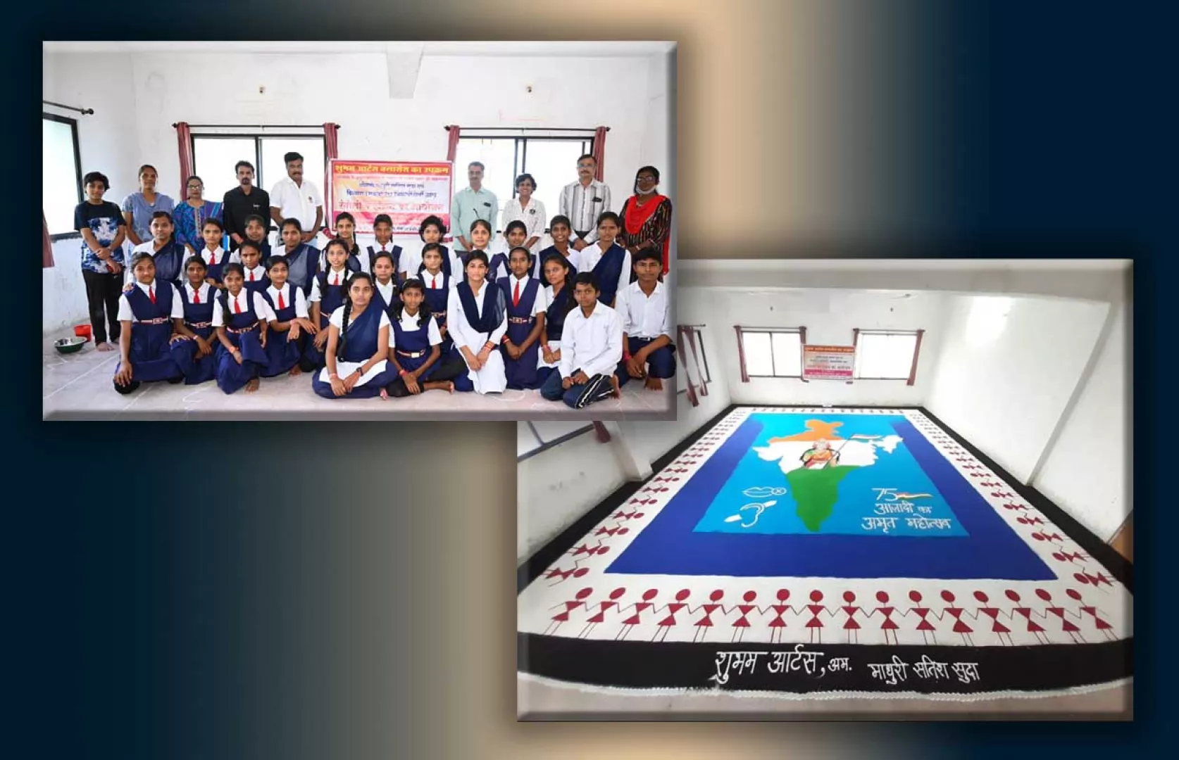 BIGGEST RANGOLI OF INDIAN MAP MADE WITH THE HELP OF SPECIALLY ABLED (DEAF & DUMB) STUDENTS