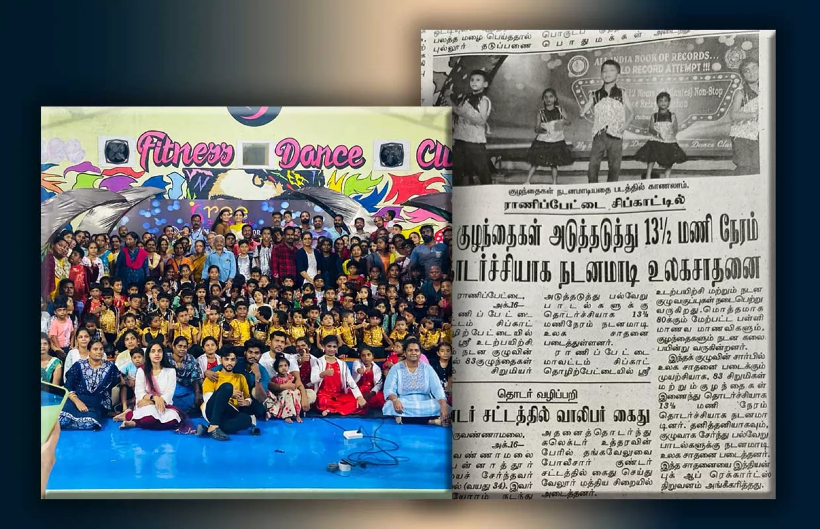 LONGEST NON-STOP RELAY DANCE MARATHON  BY MAXIMUM NUMBER OF STUDENTS