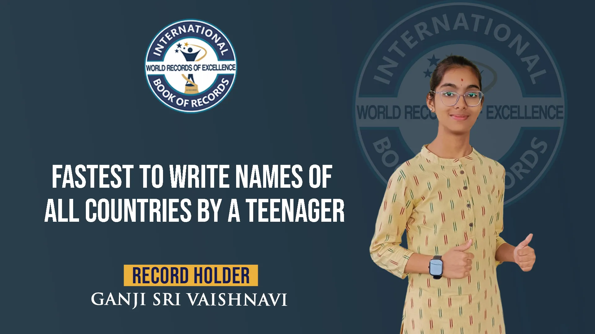 Record Image