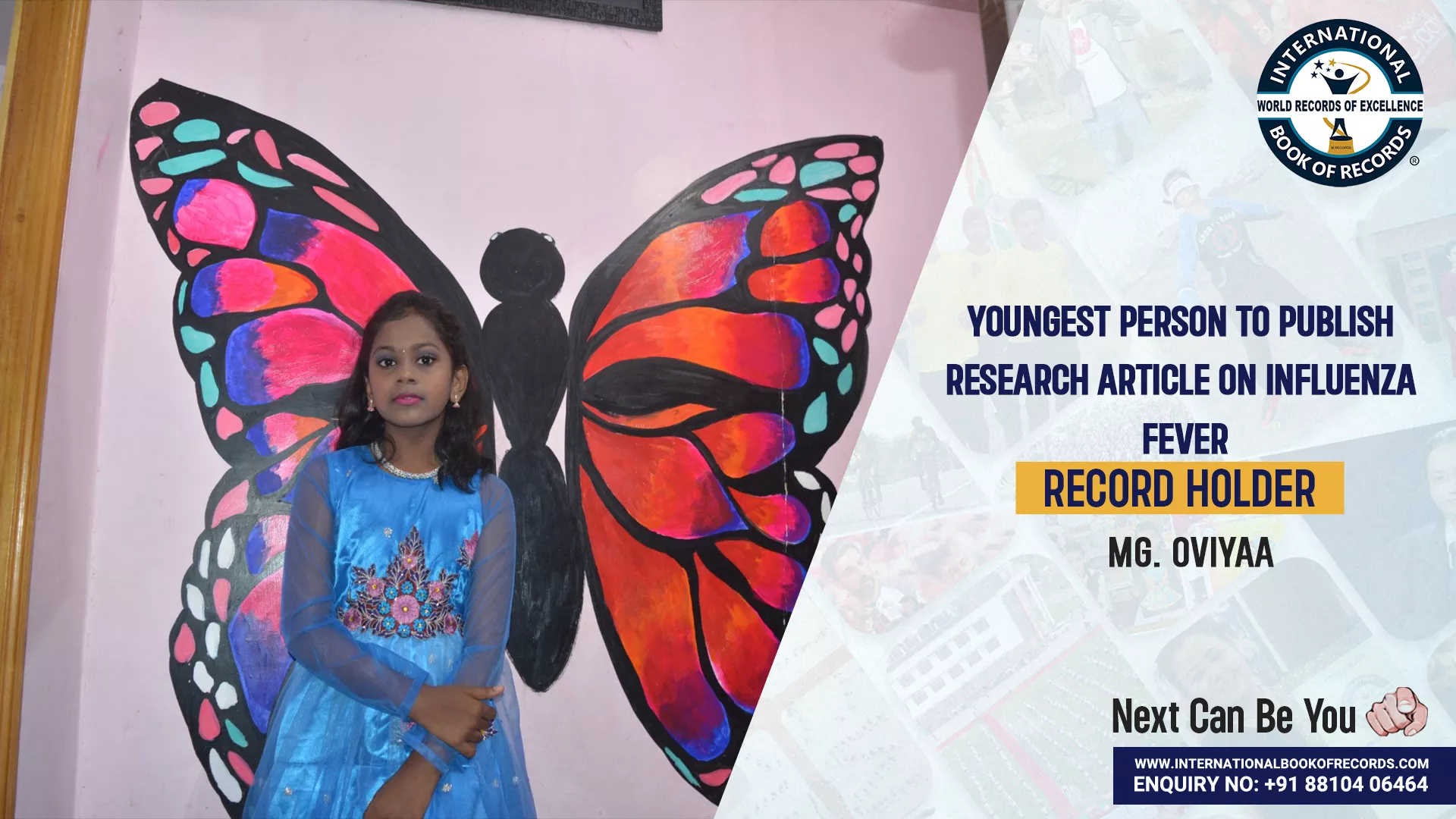Record Image