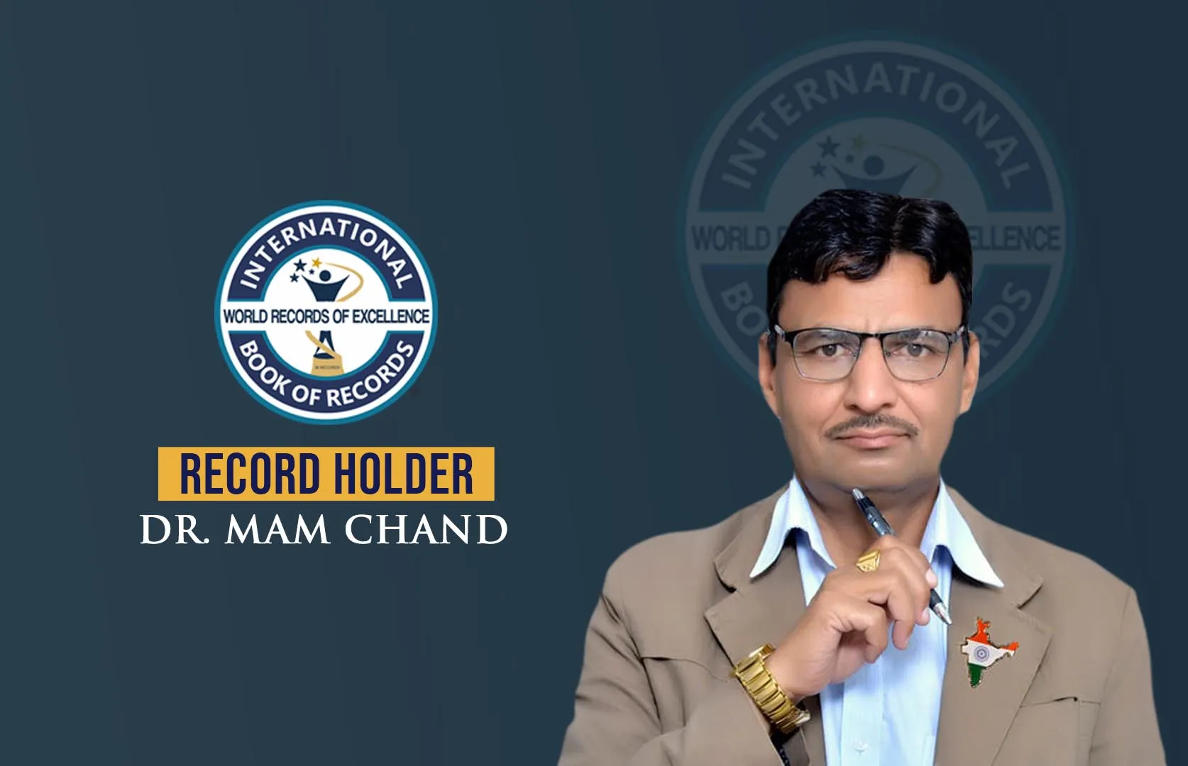 Record Image