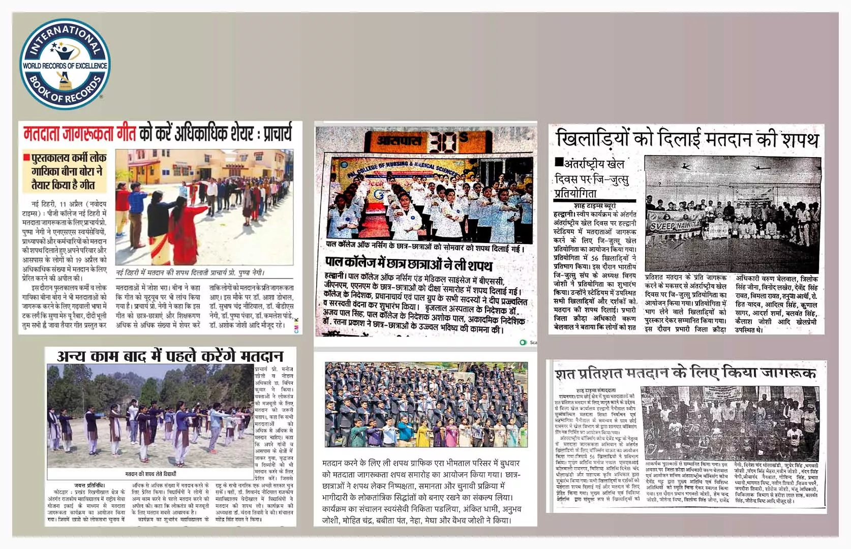 MAXIMUM PEOPLE PARTICIPATED IN VOTERS' PLEDGE IN A DISTRICT WITHIN 12 HOURS (MASS)