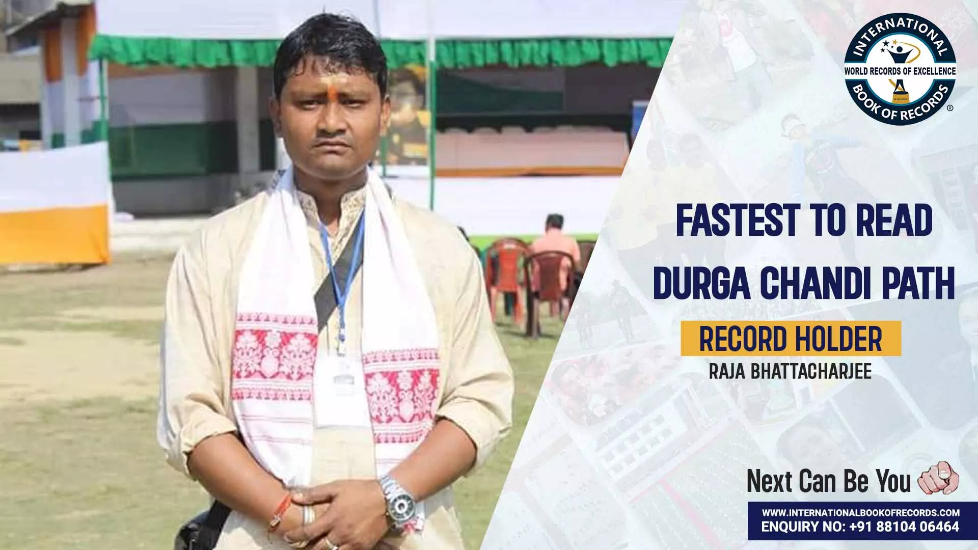 FASTEST TO READ DURGA CHANDI PATH