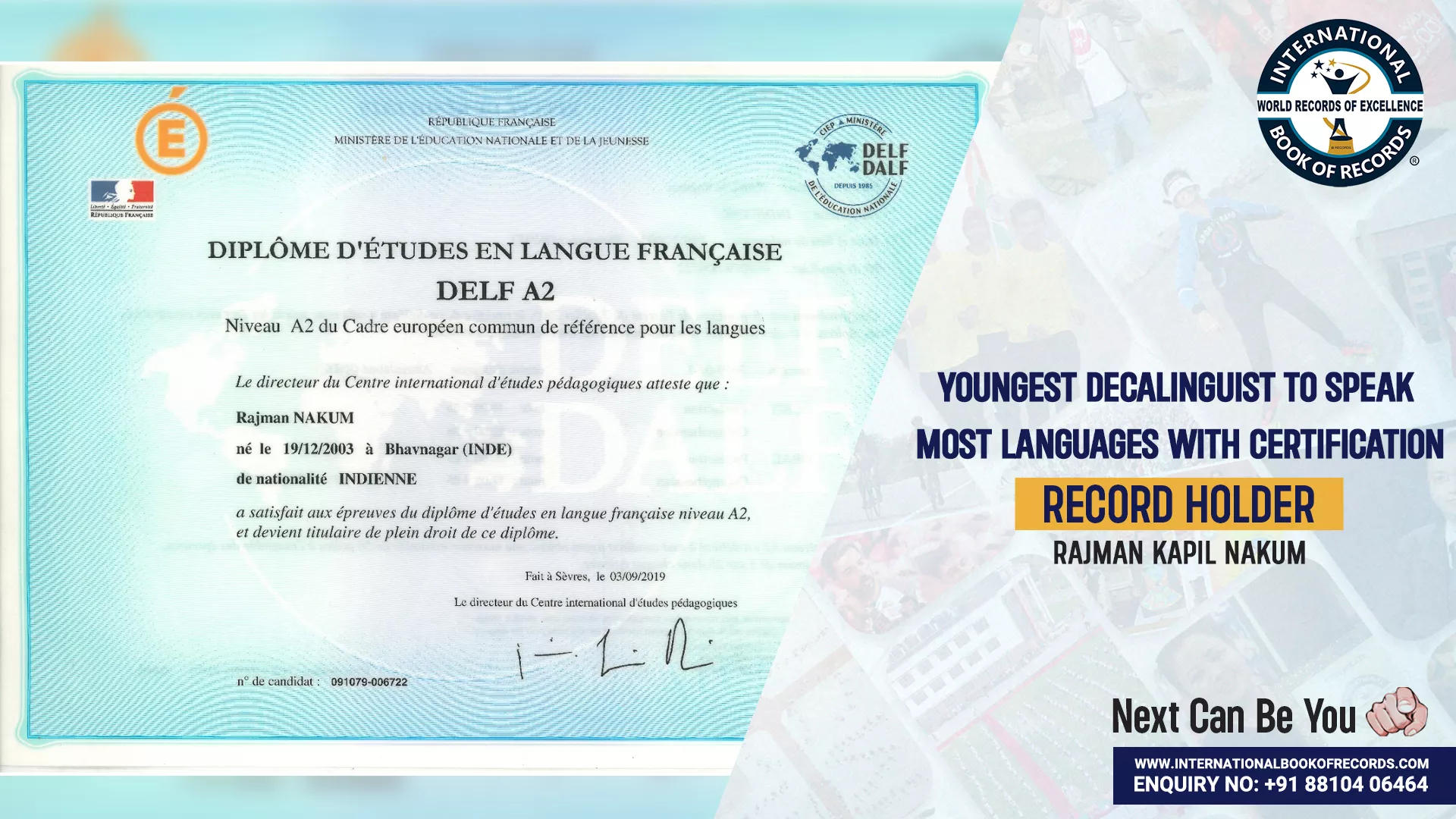 Record Image